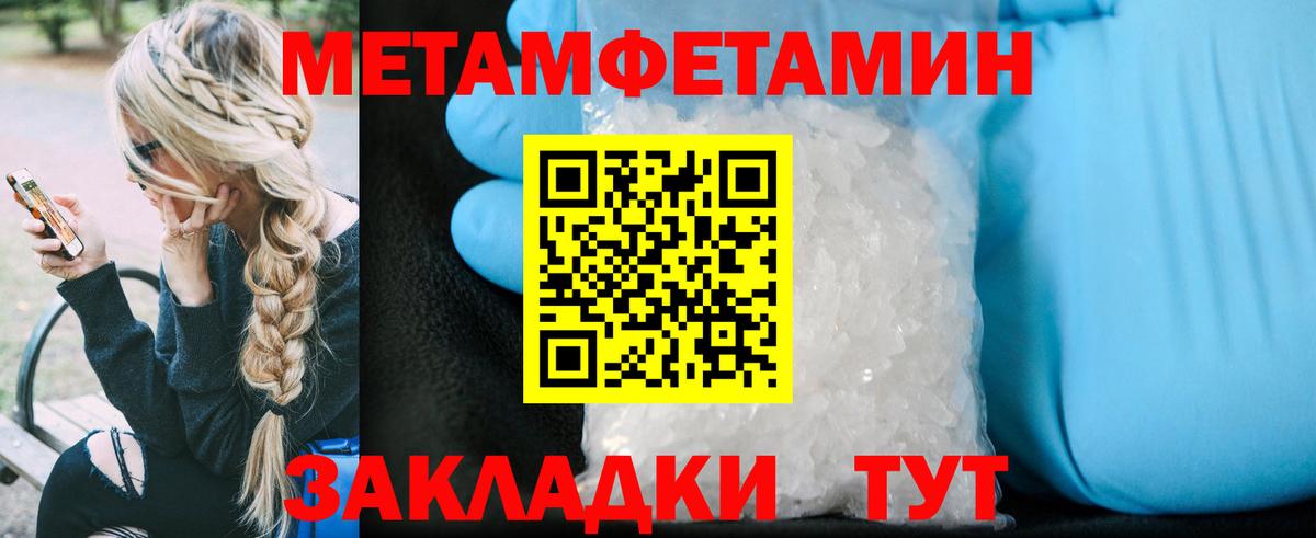 АМФ Розовый  Вход с VPN  АМФ  Каспийск 