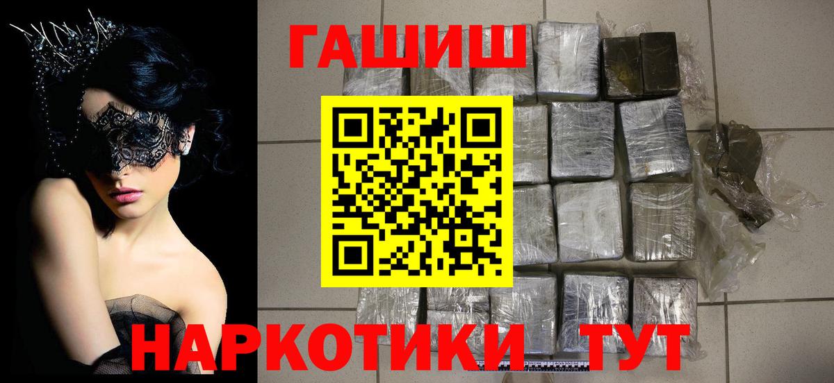 Марихуана  Каспийск  Cocaine  Cocaine  Вход с VPN  Альфа ПВП СК   Меф кристаллы  Гашиш 