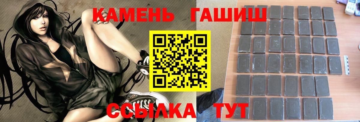Каспийск  Гашиш  Вход с VPN  цена наркотик  ГАШ индика сатива  Гашиш хэш 