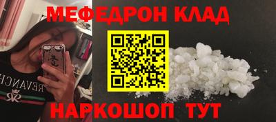 метадон Беслан