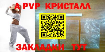 кокаин VHQ Бийск
