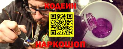 гашик Берёзовский