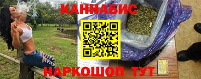 кокаин VHQ Бийск