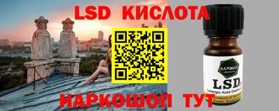 метадон Беслан
