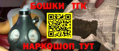 гашик Берёзовский