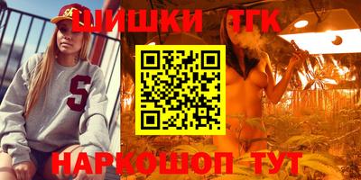 кокаин VHQ Бийск