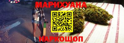 кокаин VHQ Бийск
