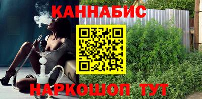 кокаин VHQ Бийск