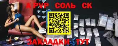 кокаин VHQ Бийск