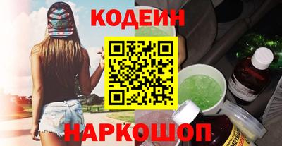 гашик Берёзовский