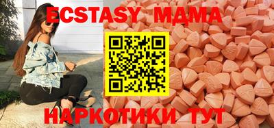 молекула духа Дубна