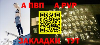 кокаин VHQ Бийск