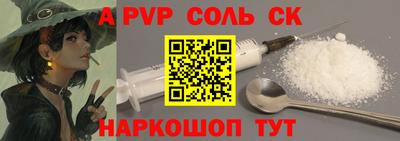 гашик Берёзовский