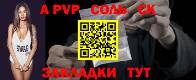 гашик Берёзовский
