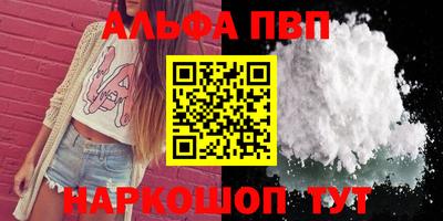 гашик Берёзовский