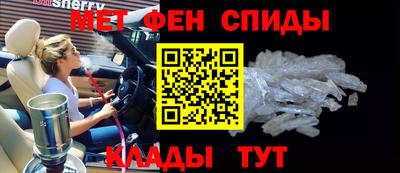 кокаин VHQ Бийск