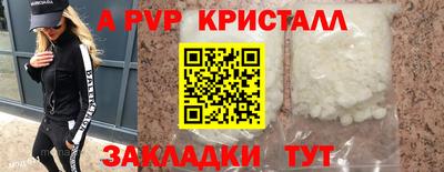 кокаин VHQ Бийск