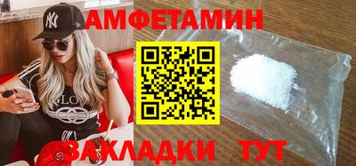 кокаин VHQ Бийск