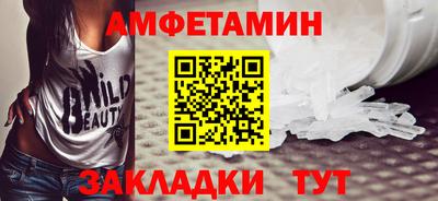гашик Берёзовский