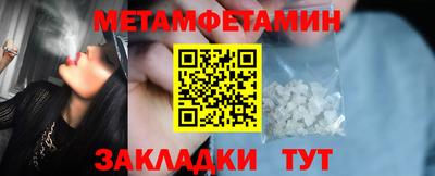 кокаин VHQ Бийск