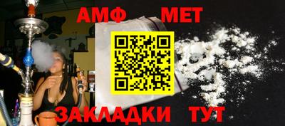 метадон Беслан