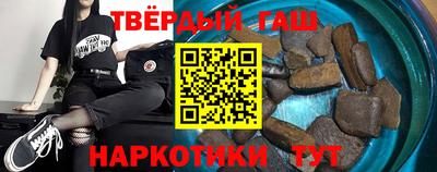 гашик Берёзовский