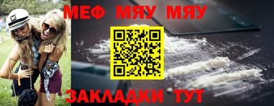 первитин Донецк