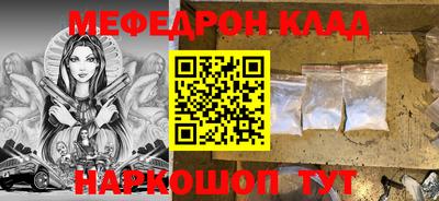 метадон Беслан