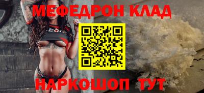 кокаин VHQ Бийск
