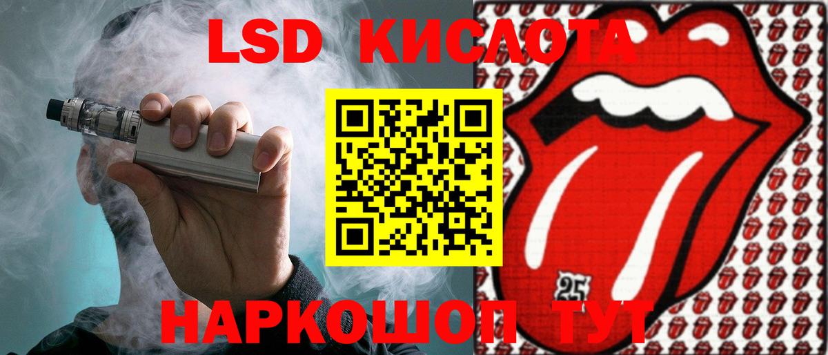 ЛСД экстази кислота  Вход с VPN  МЕГА сайт  Каспийск 