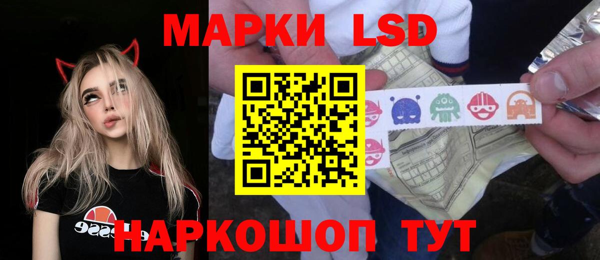 LSD-25 экстази ecstasy Каспийск