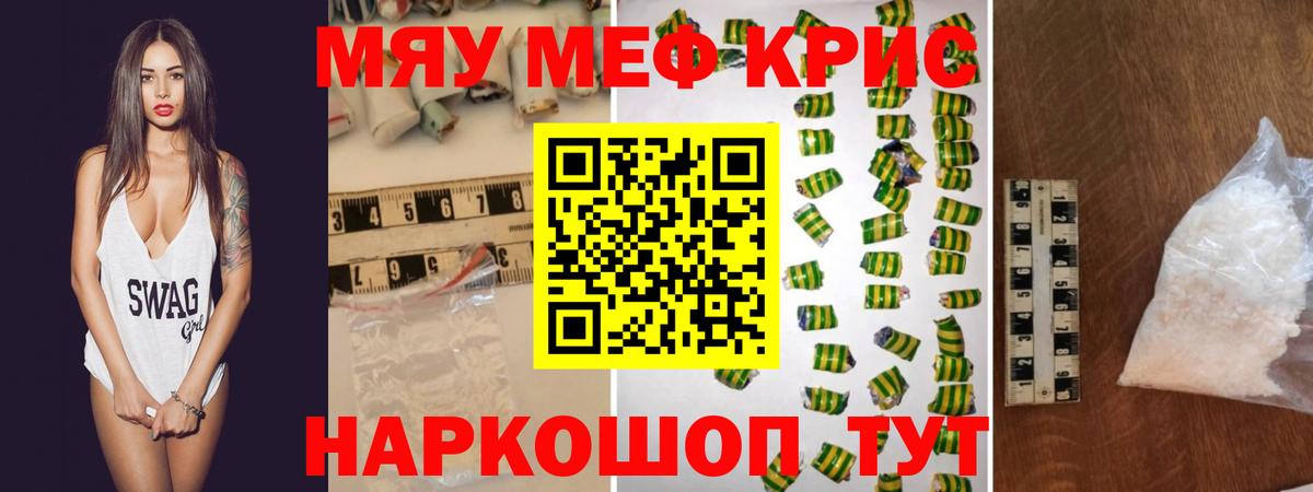 Экстази Каспийск