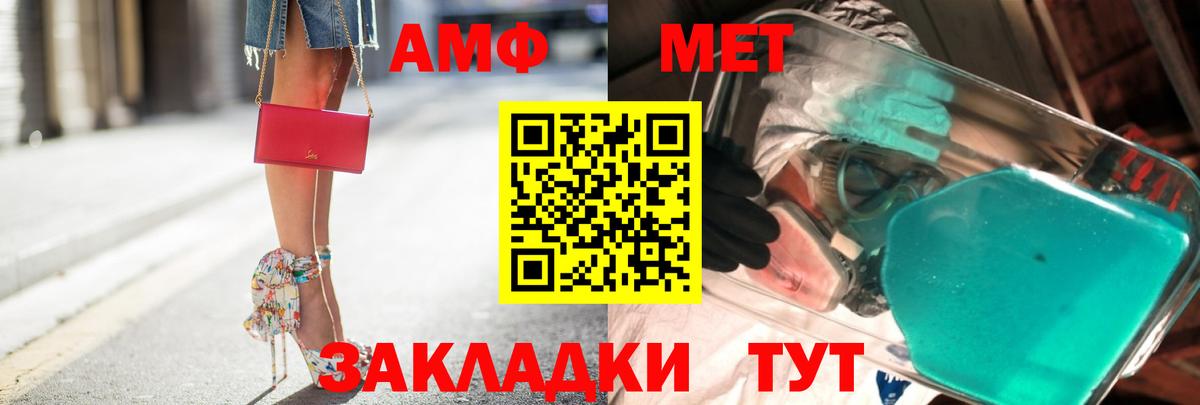 Метамфетамин мет  Вход с VPN  Каспийск 
