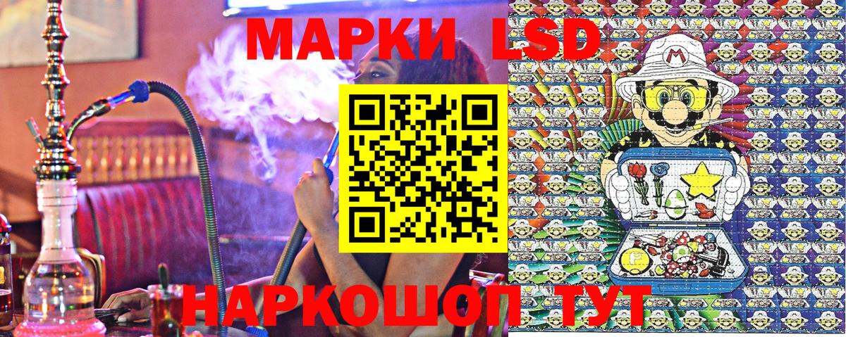 Наркотические марки 1,5мг  как найти   Марки NBOMe  Каспийск  Вход с VPN 