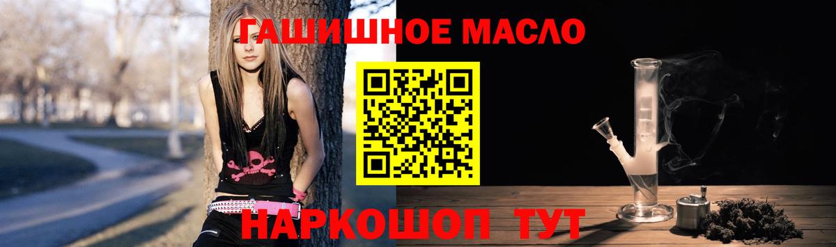 Каспийск  Дистиллят ТГК вейп с тгк  Вход с VPN 