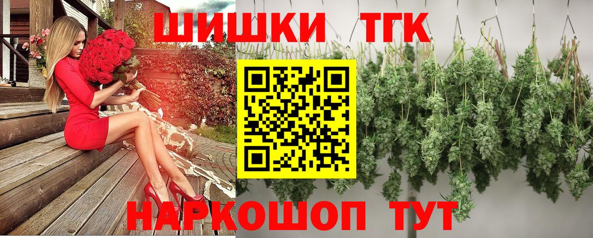 Канабис OG Kush Каспийск