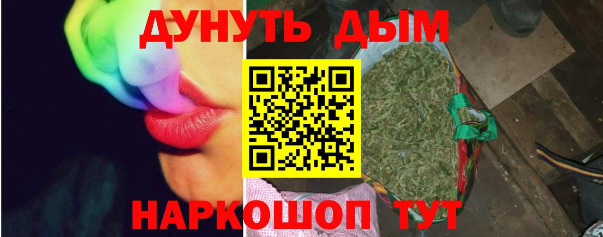 Каспийск  Марихуана конопля  Каннабис конопля  Вход с VPN  МАРИХУАНА марихуана  Конопля марихуана 